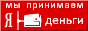 ���� ��������� ��������� WebMoney